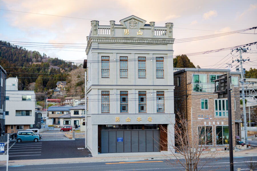 Brasserie Otokoyama Honten