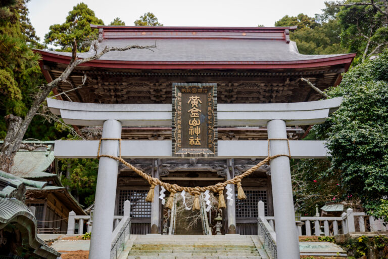 L’île de Kinkasan