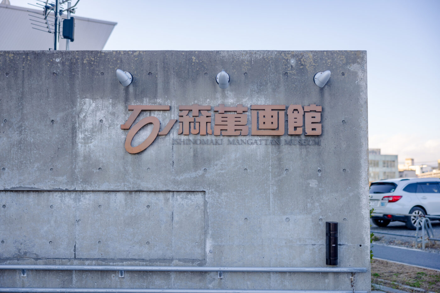 Le musée Ishinomaki Mangattan