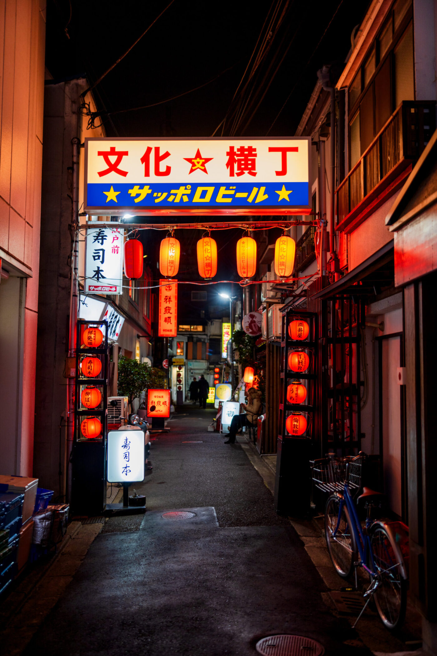 L’ambiance Yokochô