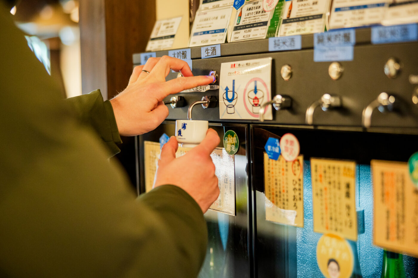 La brasserie Urakasumi