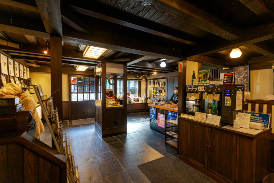 La brasserie Urakasumi