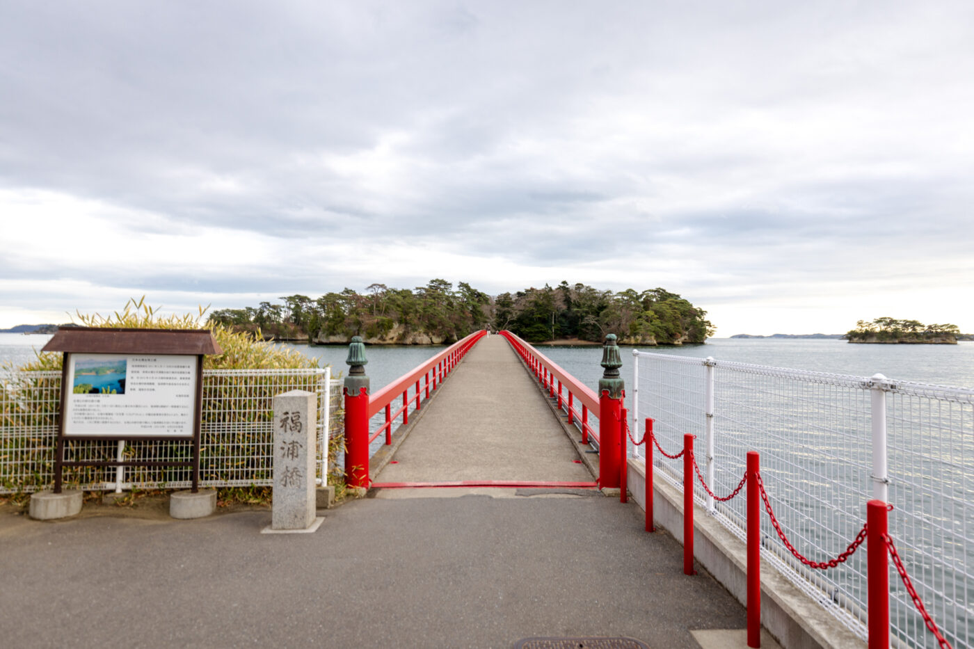 L’île de Fuku-ura