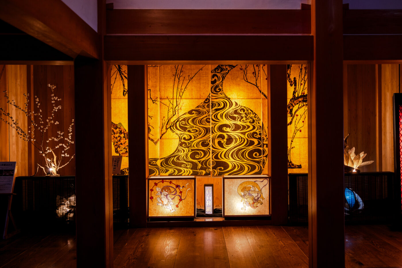 Château de Shiroishi