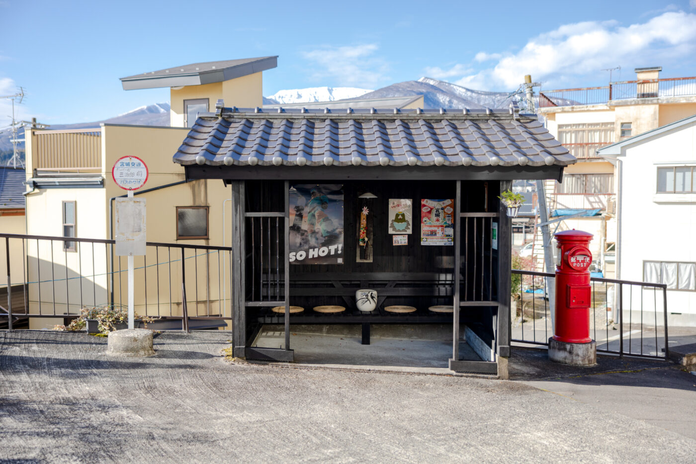 La ville thermale de Togatta