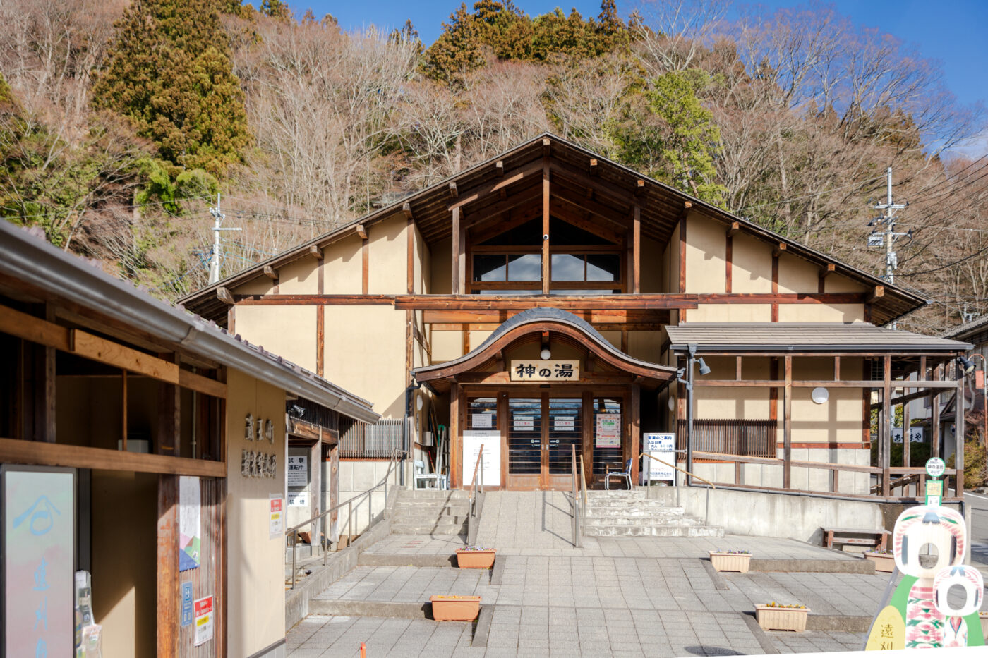 La ville thermale de Togatta